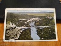 Card V. Tarnovo, Iron Bridge, color, 1915.