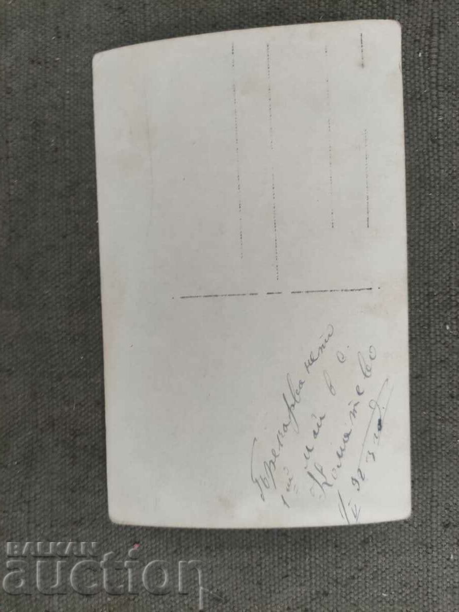 May 1 in the village of Komatevo, 1923 with price 50.00 BGN | € 25.56 May 1 in the village of Komatevo, 1923 with price 50.00 BGN | € 25.56
