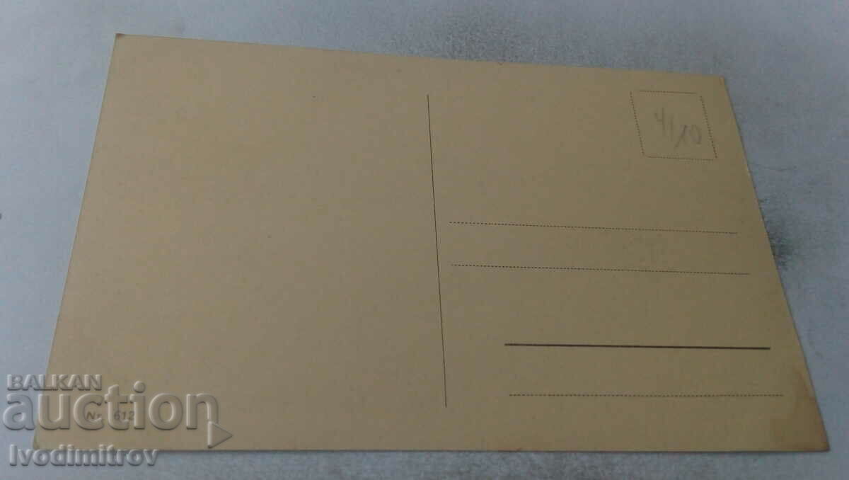 Postcard Dusseldorf with price 2.65 BGN | € 1.35 Postcard Dusseldorf with price 2.65 BGN | € 1.35