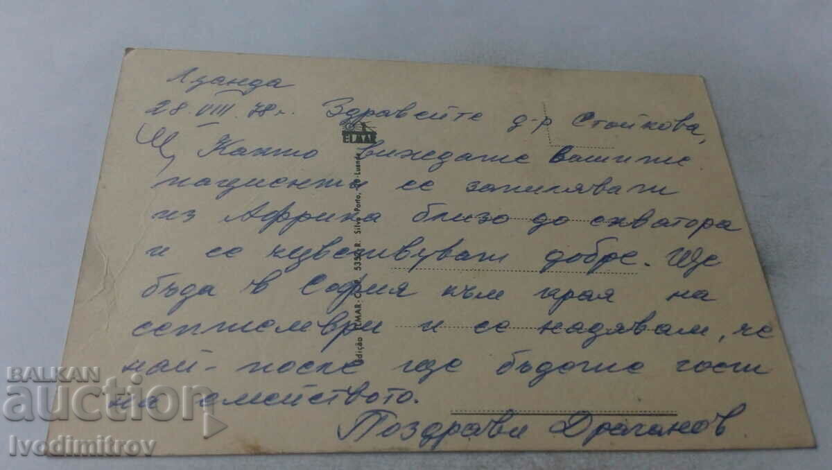 Postcard Luanda A herd of elephants crossing a river 1978 with price 0.85 BGN | € 0.43 Postcard Luanda A herd of elephants crossing a river 1978 with price 0.85 BGN | € 0.43