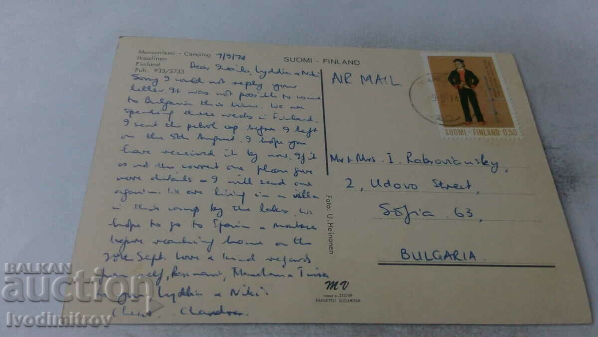 Пощенска картичка Ikaalihen Mansoniemi Camping с цена 0.85 лв. | € 0.43 Пощенска картичка Ikaalihen Mansoniemi Camping с цена 0.85 лв. | € 0.43