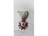 Орден За храбростъ 1915 IV степен II клас