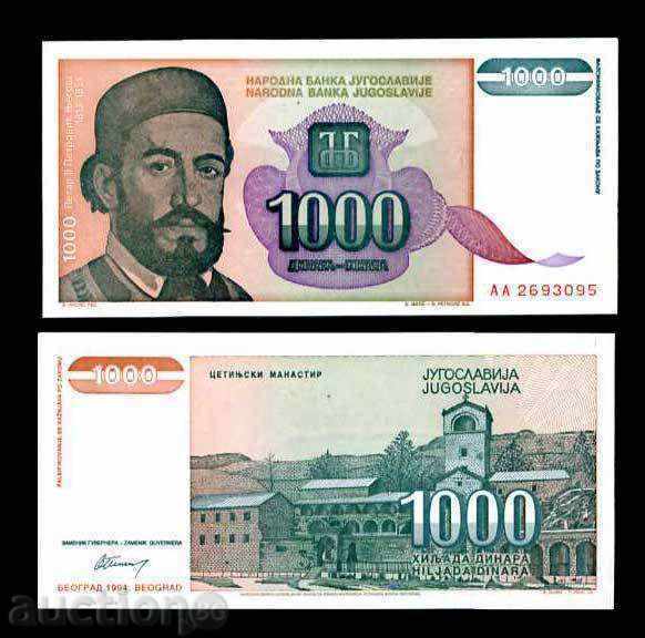 +++ IUGOSLAVIA 1000 Dinari P140 1994 UNC +++