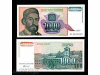 +++ IUGOSLAVIA 1000 Dinari P140 1994 UNC +++