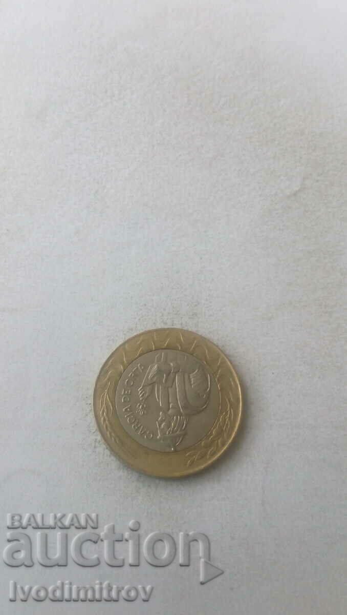 Portugal 200 Escudo 1999 with price 1.35 BGN | € 0.69 Portugal 200 Escudo 1999 with price 1.35 BGN | € 0.69