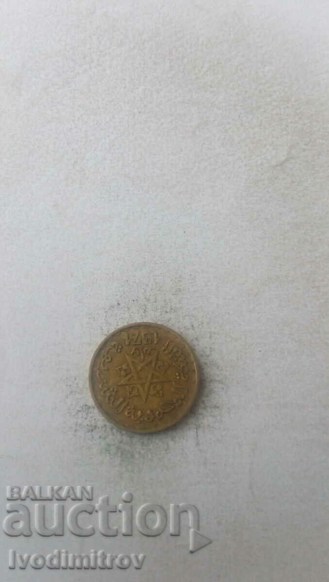 Morocco 10 Francs 1952 with price 1.75 BGN | € 0.89