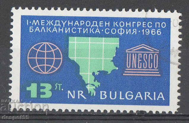 1966. Bulgaria. I Congres Internaţional de Studii Balcanice.