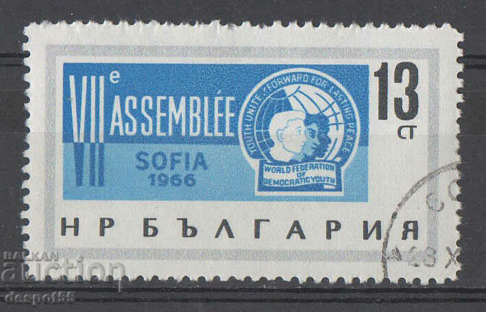 1966. България. VII асамблея на федерацията на дем. младеж.