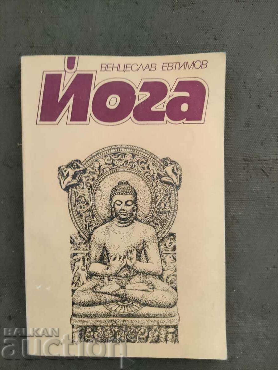 Yoga. Venceslav Evtimov 1981