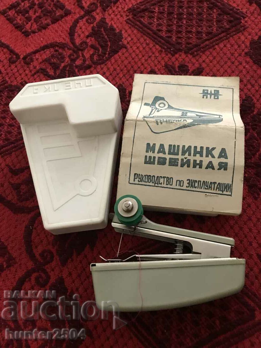 Auction  Children's sewing machine, USSR