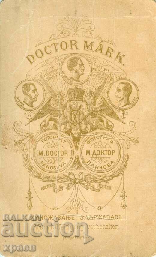 OLD PHOTO - CARDBOARD - DOCTOR MARK –PANCHOVA– M1538 with price 29.99 BGN | € 15.33 OLD PHOTO - CARDBOARD - DOCTOR MARK –PANCHOVA– M1538 with price 29.99 BGN | € 15.33