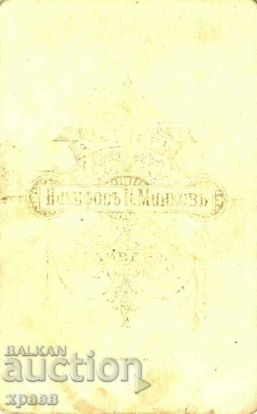 OLD PHOTO - CARDBOARD - NIKIFOR MINKOV - SLIVEN - M0135 with price € 19.99 | 39.10 BGN
