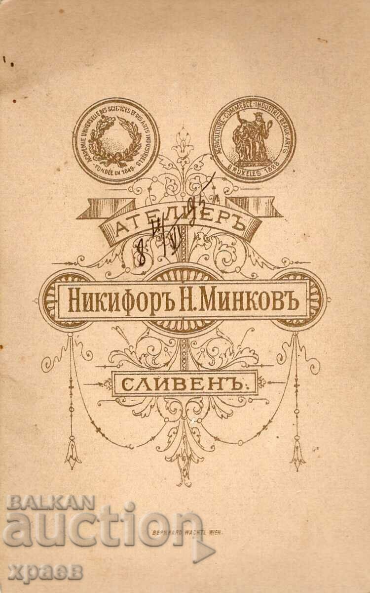 OLD PHOTO - CARDBOARD - NIKIFOR MINKOV - SLIVEN - M2464 with price 39.99 BGN | € 20.45 OLD PHOTO - CARDBOARD - NIKIFOR MINKOV - SLIVEN - M2464 with price 39.99 BGN | € 20.45