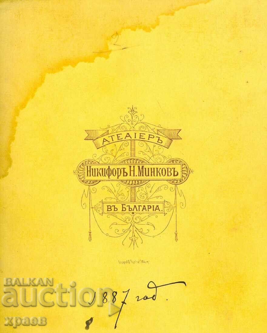 ΠΑΛΙΑ ΦΩΤΟΓΡΑΦΙΑ - ΧΑΡΤΟΝΙ - NIKIFOR MINKOV - SLIVEN - 1186 με τιμή € 17.99 | 35.19 BGN