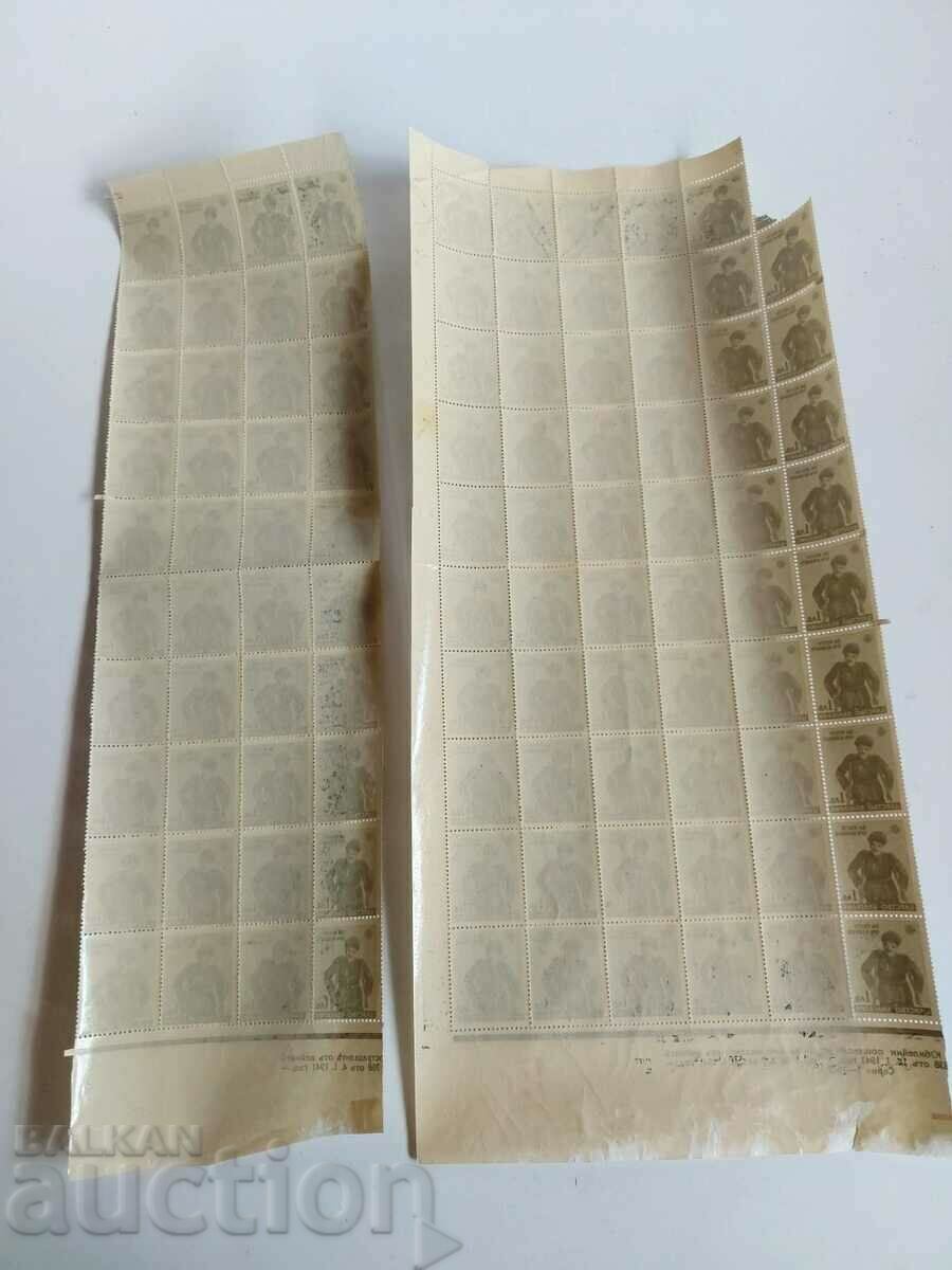 Auction ROYAL SHEET POSTAL STAMPS POSTAL STAMP KINGDOM Auction ROYAL SHEET POSTAL STAMPS POSTAL STAMP KINGDOM