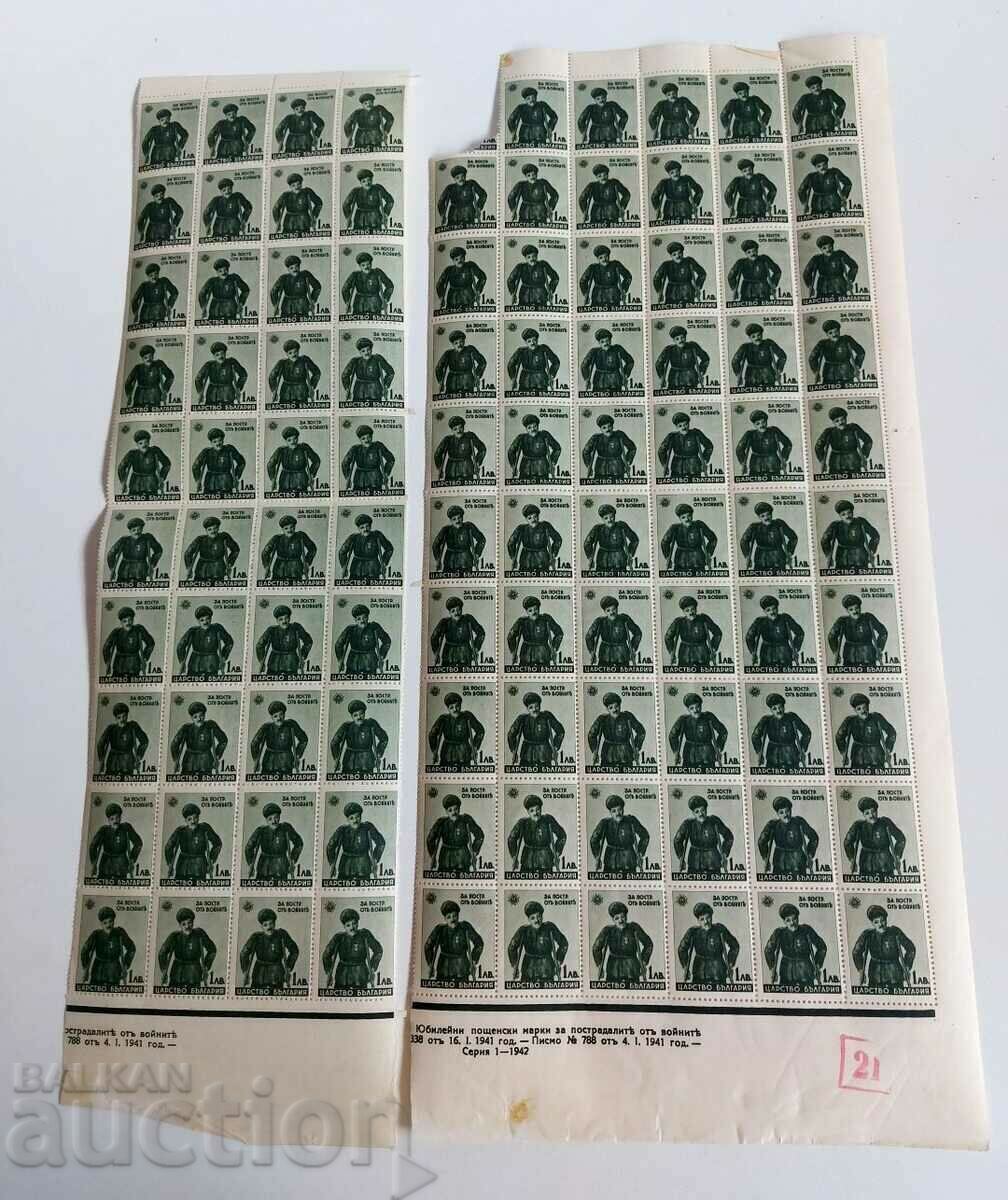 ΒΑΣΙΛΙΚΟ ΦΥΛΛΟ ΤΑΧΥΔΡΟΜΙΚΕΣ ΤΑΧΥΔΡΟΜΙΕΣ