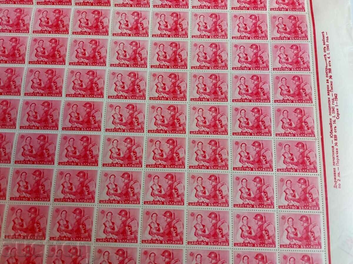 Auction ROYAL SHEET POSTAL STAMPS POSTAL STAMP KINGDOM Auction ROYAL SHEET POSTAL STAMPS POSTAL STAMP KINGDOM