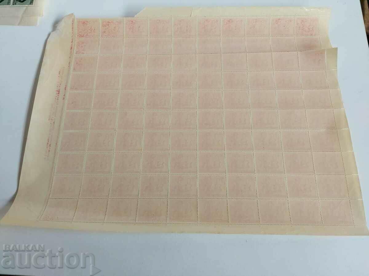 ROYAL SHEET POSTAL STAMPS POSTAL STAMP KINGDOM - 5 ROYAL SHEET POSTAL STAMPS POSTAL STAMP KINGDOM - 5