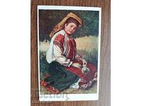 Carte poștală Regatul Bulgariei - pictură de Mrkvichka
