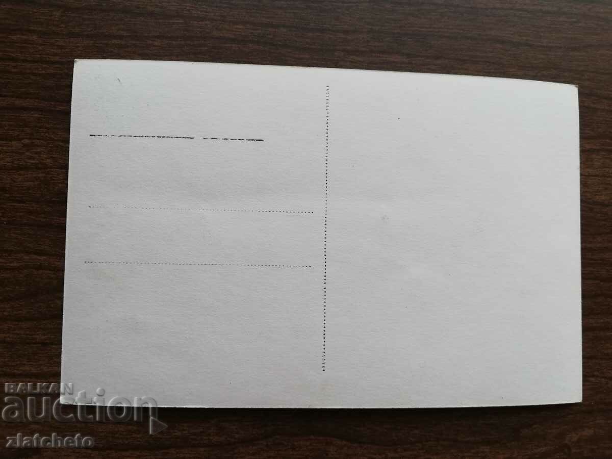 Kingdom of Bulgaria - view from Tarnovo with price 12.00 BGN | € 6.14