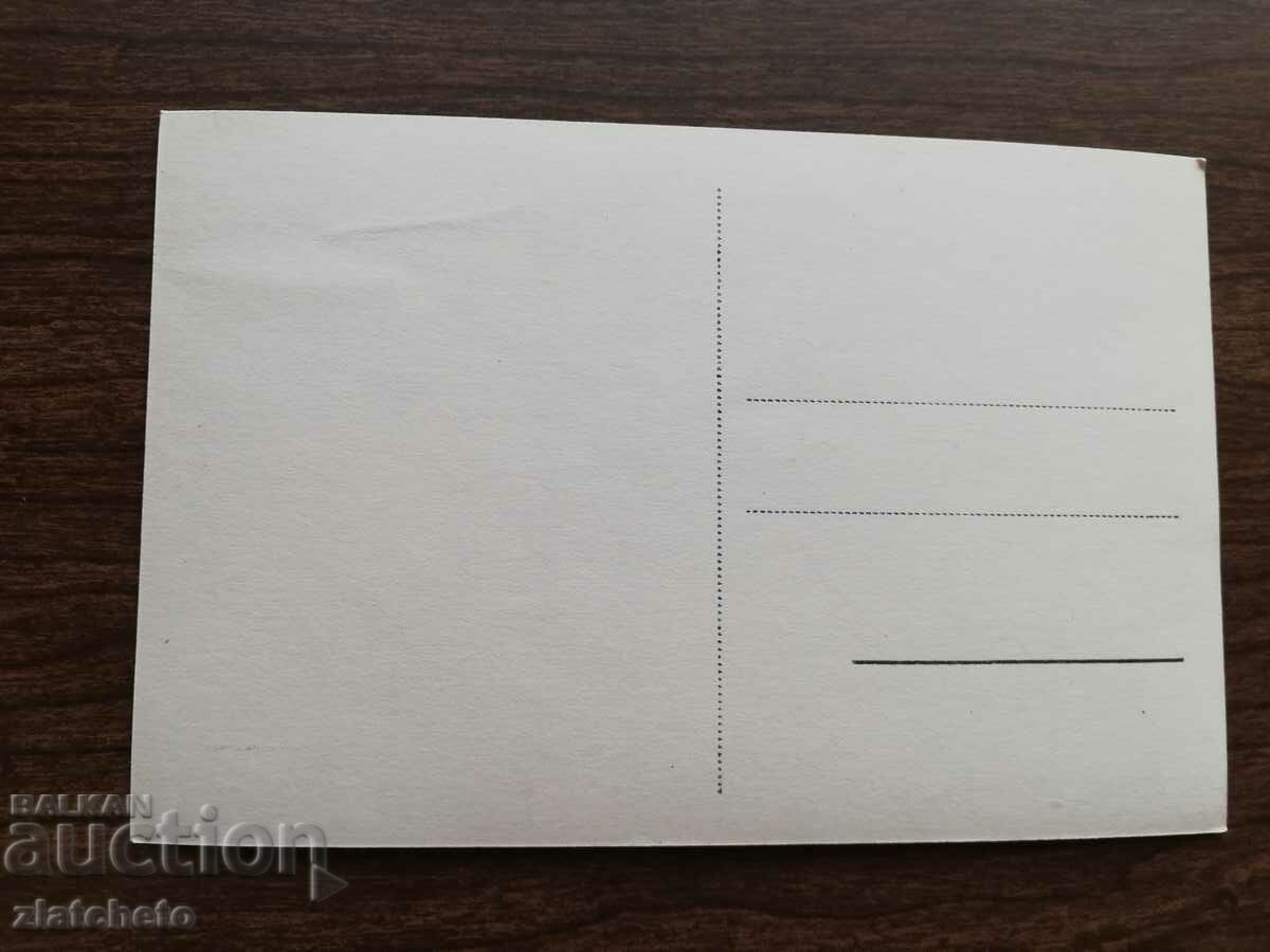 Βασίλειο της Βουλγαρίας - Τάρνοβο με τιμή 12.00 BGN | € 6.14 Βασίλειο της Βουλγαρίας - Τάρνοβο με τιμή 12.00 BGN | € 6.14