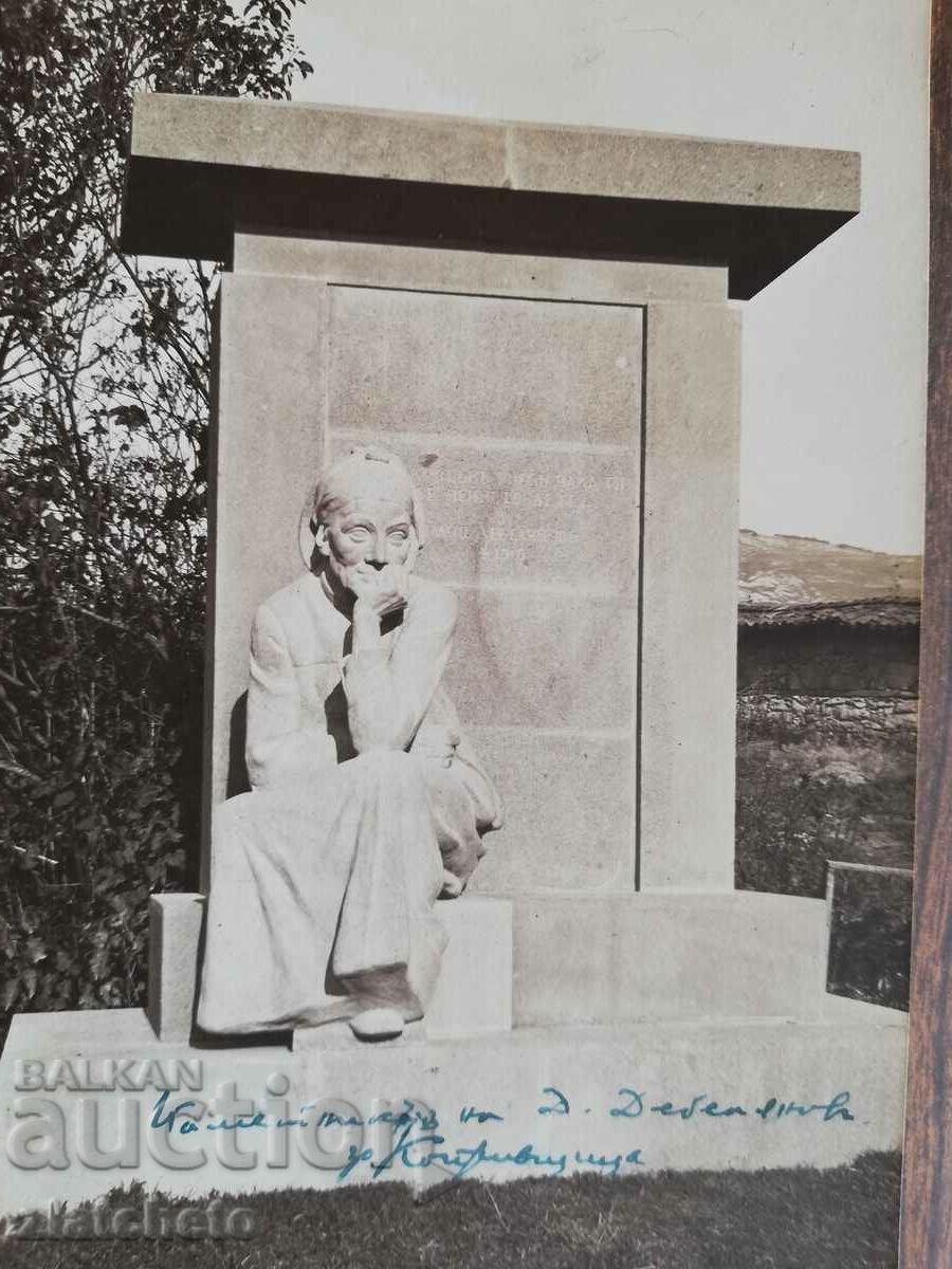 PK Βασίλειο της Βουλγαρίας - το μνημείο του Dimcho Debelyanov Kopri με τιμή 18.00 BGN | € 9.20 PK Βασίλειο της Βουλγαρίας - το μνημείο του Dimcho Debelyanov Kopri με τιμή 18.00 BGN | € 9.20