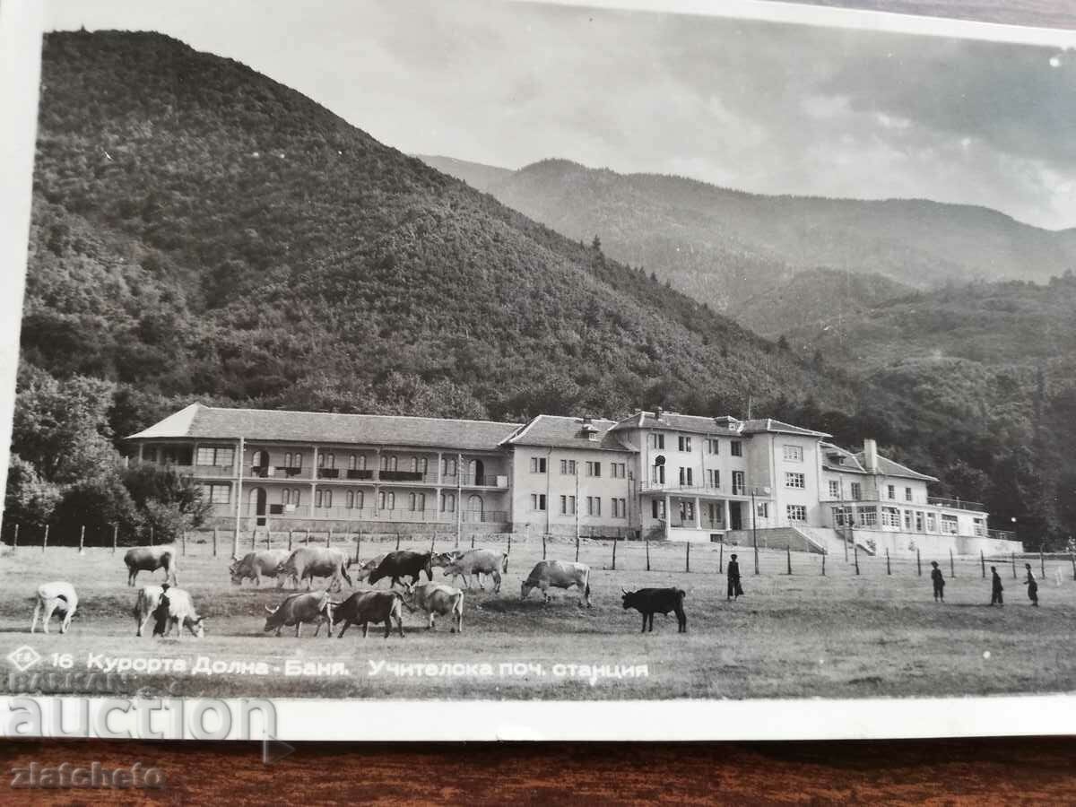 PK Tsarstvo Bulgaria - Dolna resort - Banya, Uchitelska poch... with price 20.00 BGN | € 10.23 PK Tsarstvo Bulgaria - Dolna resort - Banya, Uchitelska poch... with price 20.00 BGN | € 10.23