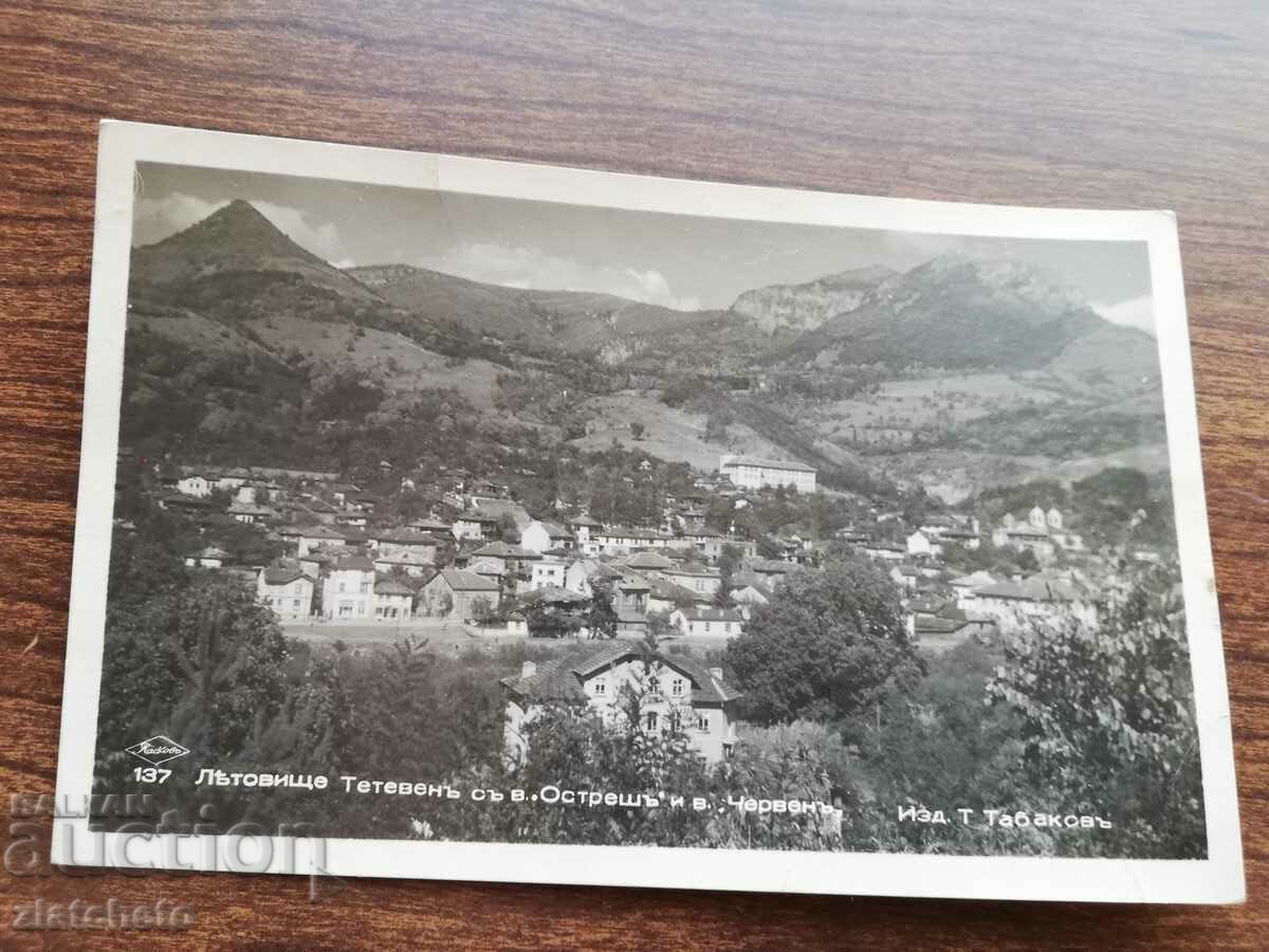 Kingdom of Bulgaria - Teteven with price 8.00 BGN | € 4.09 Kingdom of Bulgaria - Teteven with price 8.00 BGN | € 4.09