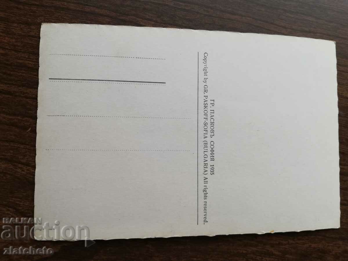 PK Tsarstvo Bulgaria - Hisar baths, group of villas with price 12.00 BGN | € 6.14 PK Tsarstvo Bulgaria - Hisar baths, group of villas with price 12.00 BGN | € 6.14