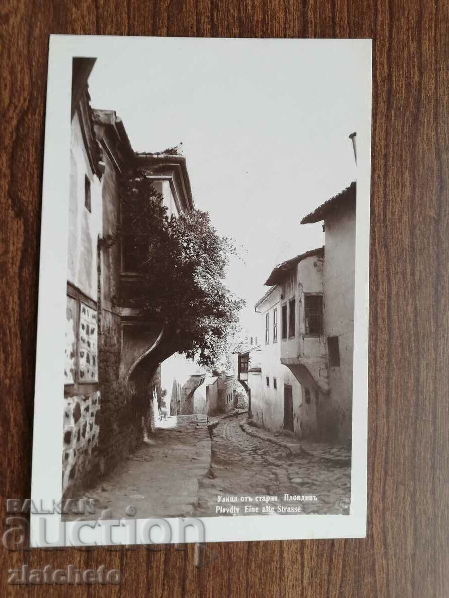 PK Tsarstvo Bulgaria - a street in old Plovdiv with price 12.00 BGN | € 6.14