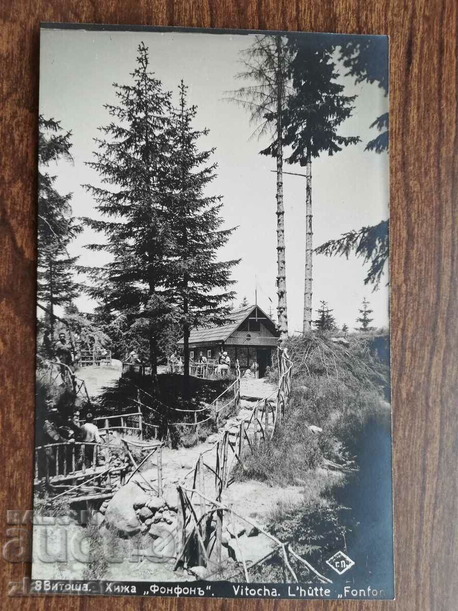 Kingdom of Bulgaria - Vitosha. Fonfon Lodge with price 12.00 BGN | € 6.14