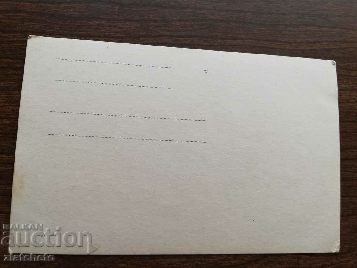 Auction  PK Kingdom of Bulgaria - Yundola