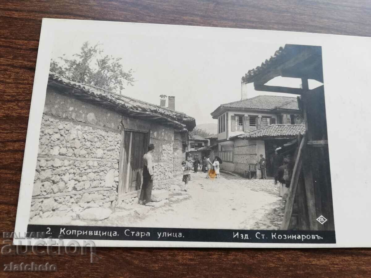 Kingdom of Bulgaria - Koprivshtitsa. old street with price 12.00 BGN | € 6.14 Kingdom of Bulgaria - Koprivshtitsa. old street with price 12.00 BGN | € 6.14