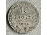 Руски дял от Полша 10 гроша 1840