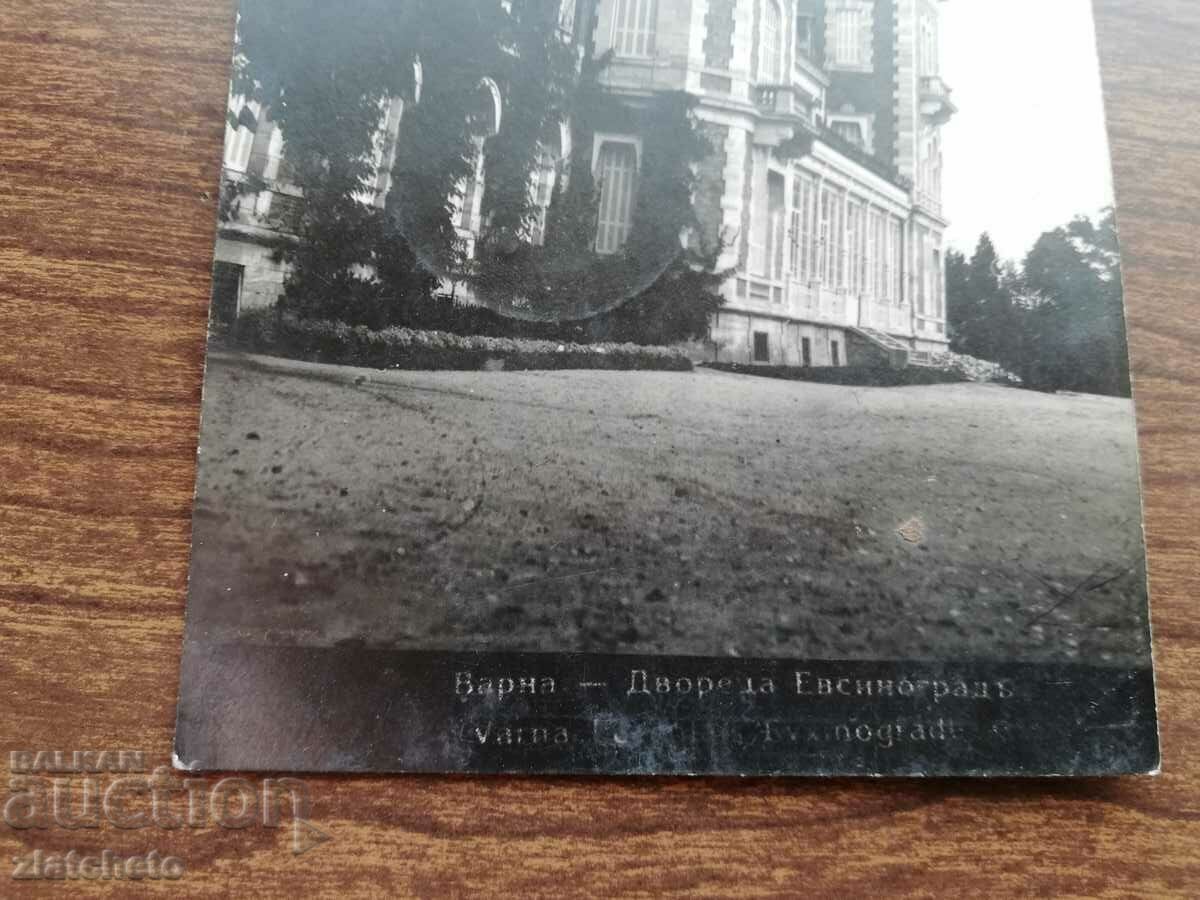 Auction  Kingdom of Bulgaria - Varna. Evksinovgrad Palace