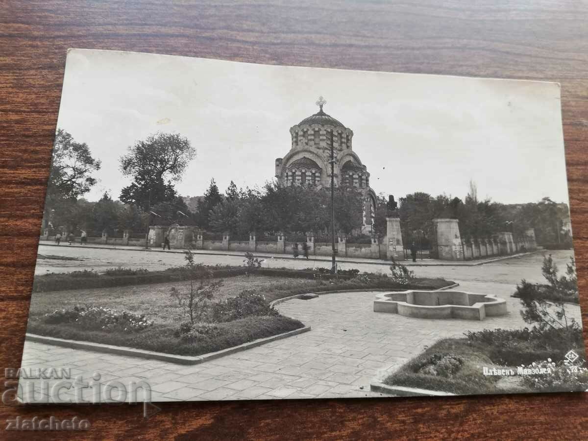Βασίλειο της Βουλγαρίας - Πλέβεν. Μαυσωλείο με τιμή 15.00 BGN | € 7.67 Βασίλειο της Βουλγαρίας - Πλέβεν. Μαυσωλείο με τιμή 15.00 BGN | € 7.67
