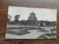 Kingdom of Bulgaria - Pleven. Mausoleum