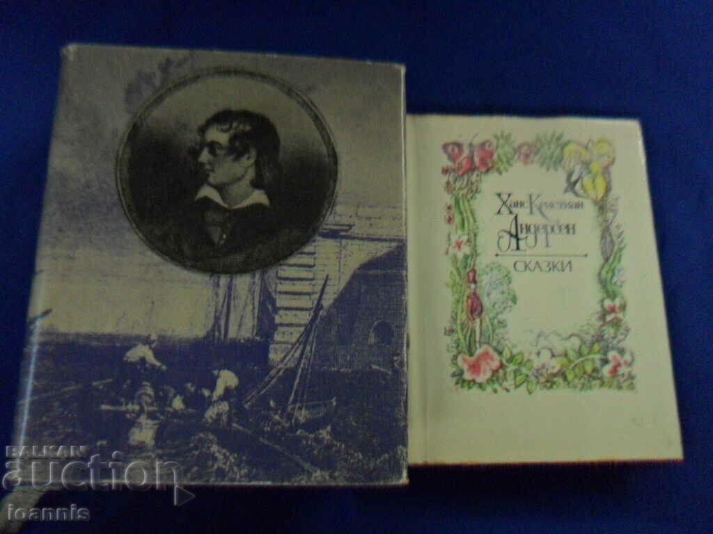 Δημοπρασία Πολλά μίνι βιβλία στα ρωσικά Δημοπρασία Πολλά μίνι βιβλία στα ρωσικά