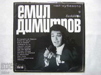 VTA 1207 - Emil Dimitrov - The Best