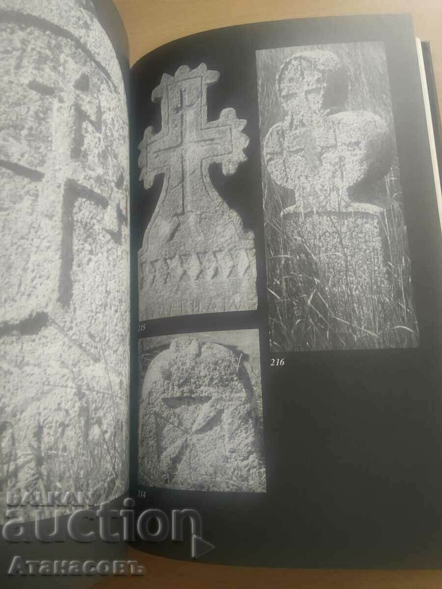 And the graves die Iva Lyubenova - 6 And the graves die Iva Lyubenova - 6