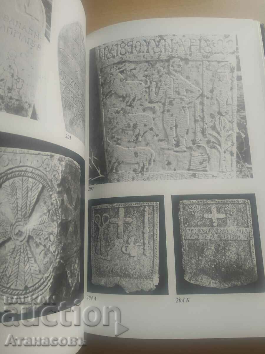 And the graves die Iva Lyubenova - 7 And the graves die Iva Lyubenova - 7