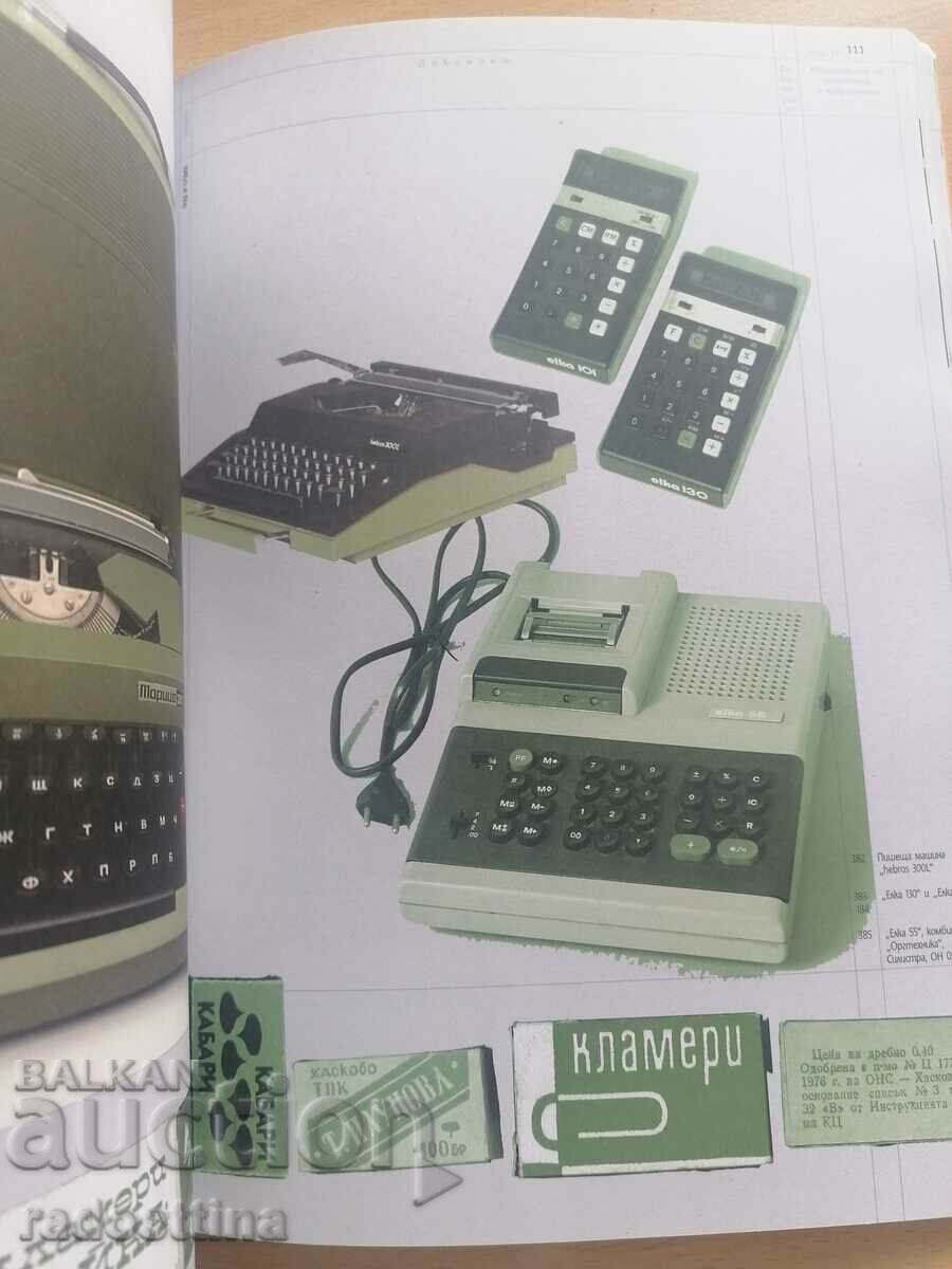 Delivery of Inventory Book of Socialism Almanac Delivery of Inventory Book of Socialism Almanac