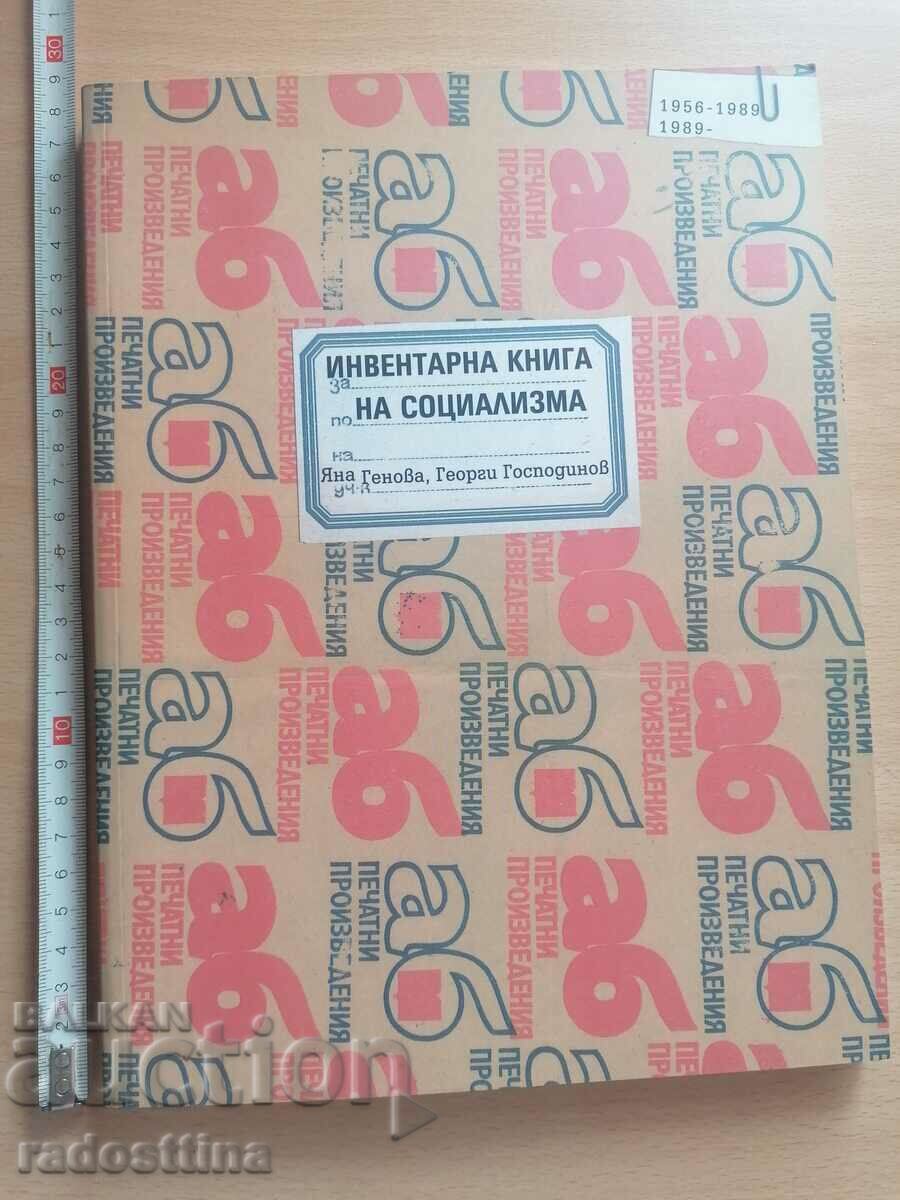 Inventory Book of Socialism Almanac