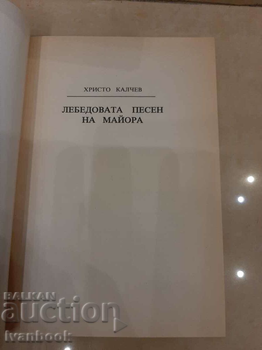Delivery of Hristo Kalchev - The Major's Swan Song Delivery of Hristo Kalchev - The Major's Swan Song