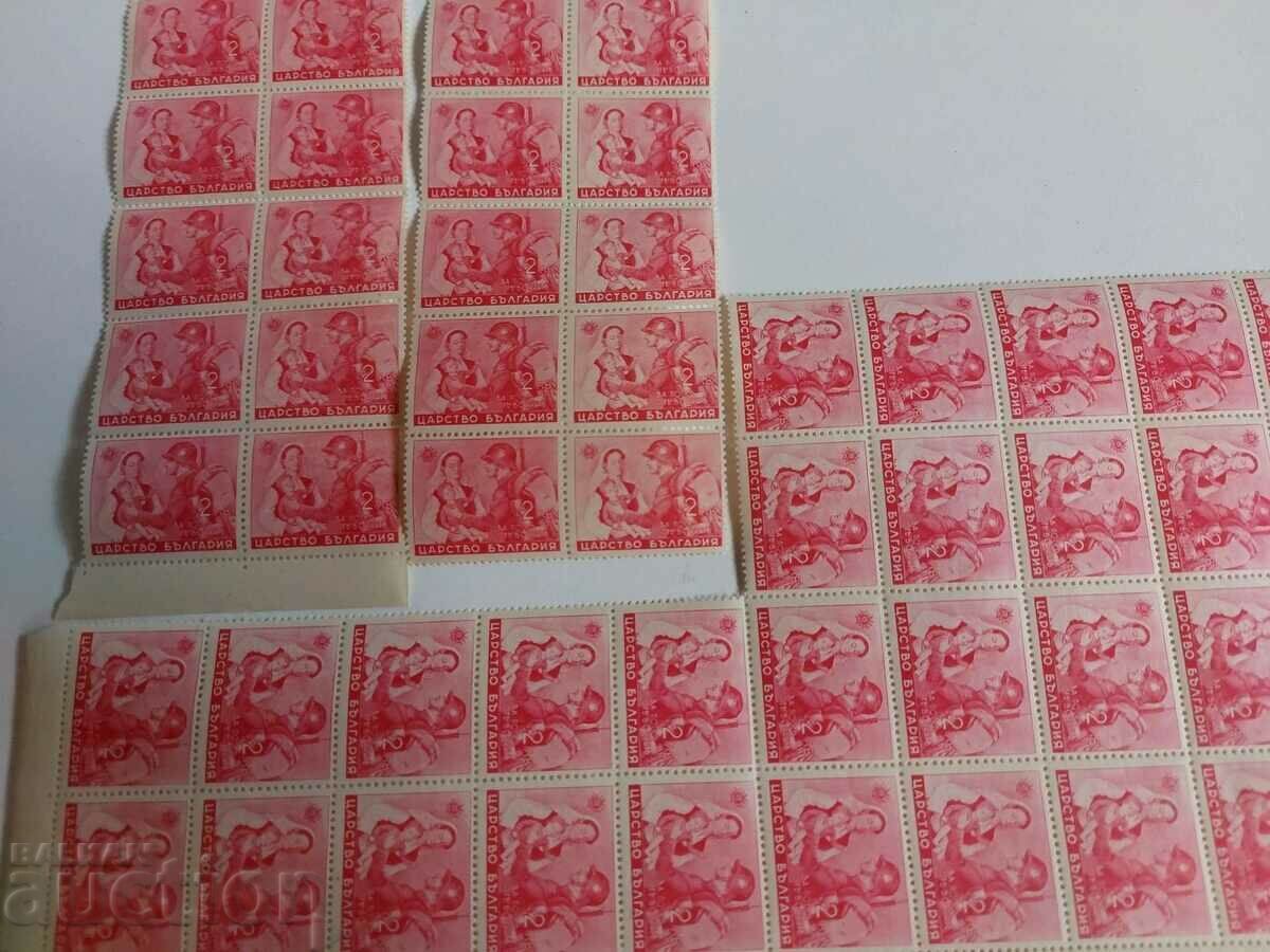 Auction ROYAL SHEET POSTAL STAMPS POSTAL STAMP KINGDOM Auction ROYAL SHEET POSTAL STAMPS POSTAL STAMP KINGDOM