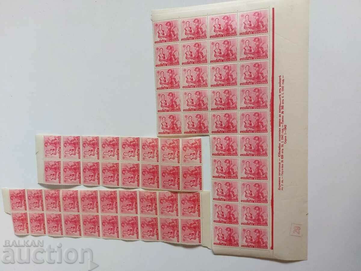 ΒΑΣΙΛΙΚΟ ΦΥΛΛΟ ΤΑΧΥΔΡΟΜΙΚΕΣ ΤΑΧΥΔΡΟΜΙΕΣ