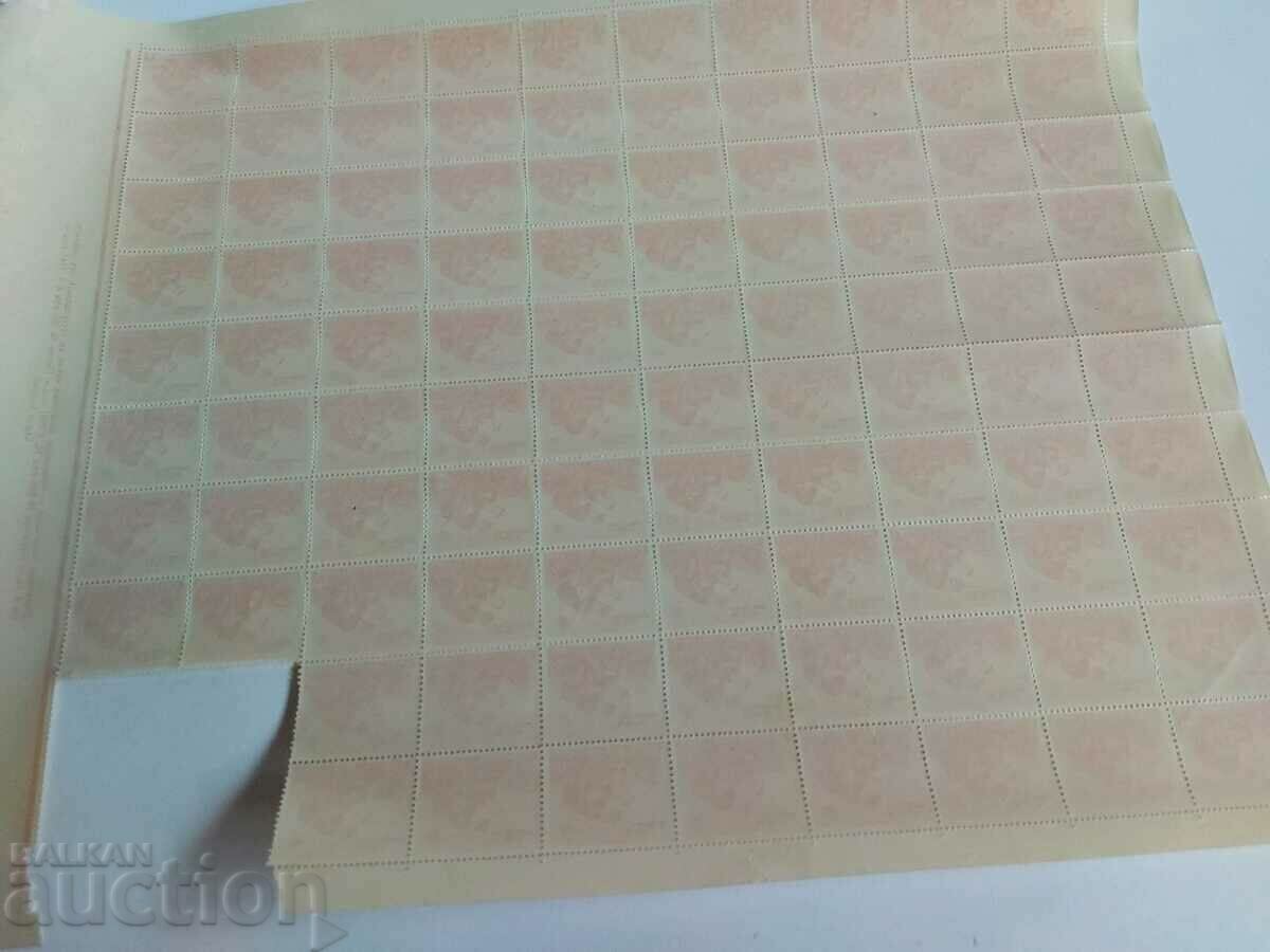 Delivery of ROYAL SHEET POSTAL STAMPS POSTAL STAMP KINGDOM Delivery of ROYAL SHEET POSTAL STAMPS POSTAL STAMP KINGDOM