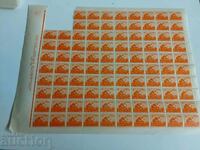 ΒΑΣΙΛΙΚΟ ΦΥΛΛΟ ΤΑΧΥΔΡΟΜΙΚΕΣ ΤΑΧΥΔΡΟΜΙΕΣ