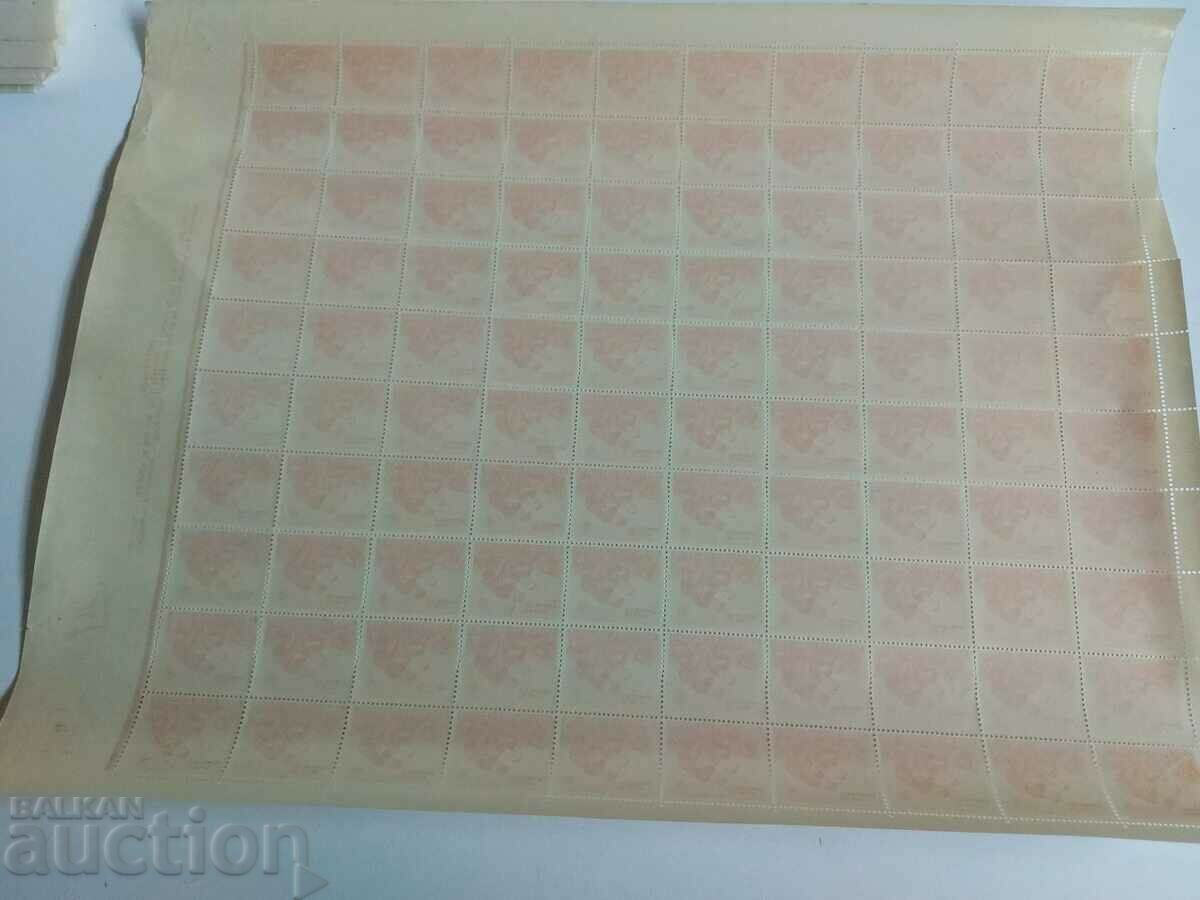 Delivery of ROYAL SHEET POSTAL STAMPS POSTAL STAMP KINGDOM Delivery of ROYAL SHEET POSTAL STAMPS POSTAL STAMP KINGDOM