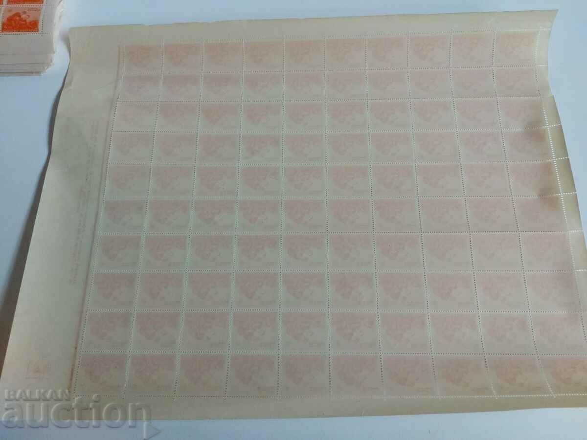 Delivery of ROYAL SHEET POSTAL STAMPS POSTAL STAMP KINGDOM Delivery of ROYAL SHEET POSTAL STAMPS POSTAL STAMP KINGDOM